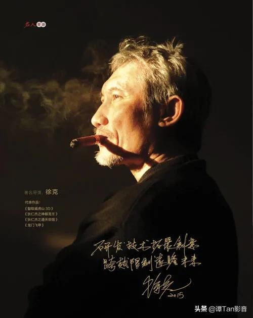 徐克早期的电影《蝶变》,为什么拍的那么娴熟他是怎么做到的？