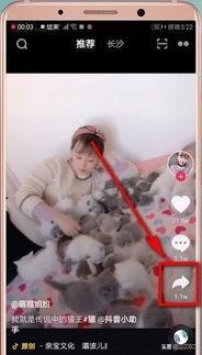 抖音视频怎样发微信<a href=https://maguai.com/list/256-0-0.html target=_blank class=infotextkey>朋友圈</a>:怎么把抖音视频发送到<a href=https://maguai.com/list/256-0-0.html target=_blank class=infotextkey>朋友圈</a>？