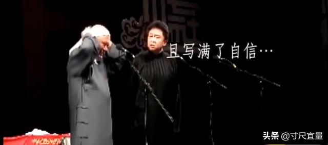 于谦因釜山行爆红:有人说相声界的钱都让郭德纲挣了，为什么就没有第二个郭德纲呢？