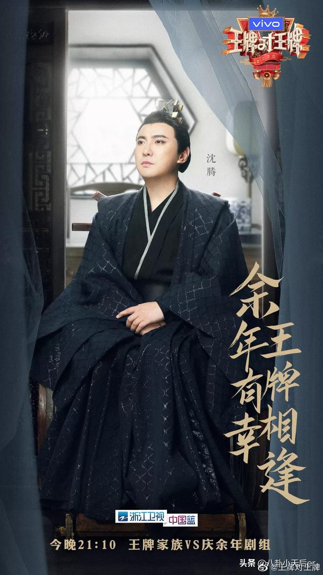 《王牌对王牌》第五季中,你最喜欢看哪一期？原因是什么？