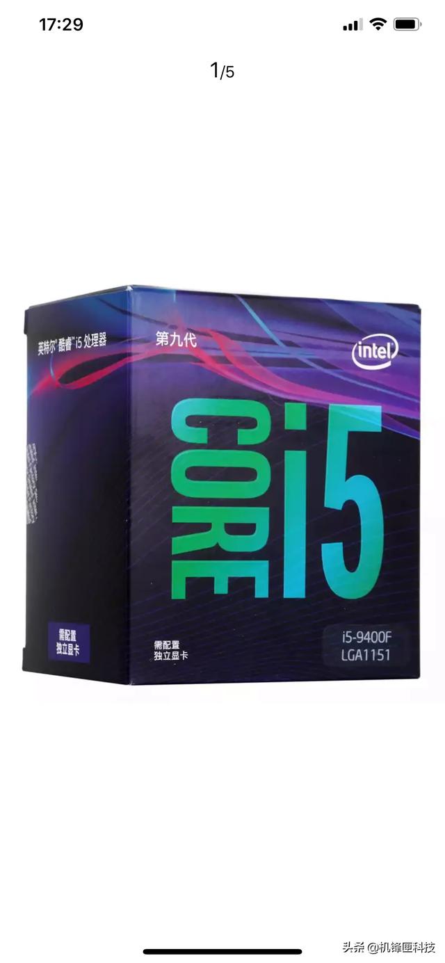 i3 9100F+1650s+8g内存能玩什么游戏？