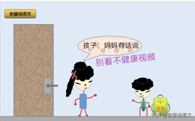 我的儿子11岁,发现在平板上看了弹出来的黄色视频,我该怎样跟他谈心？