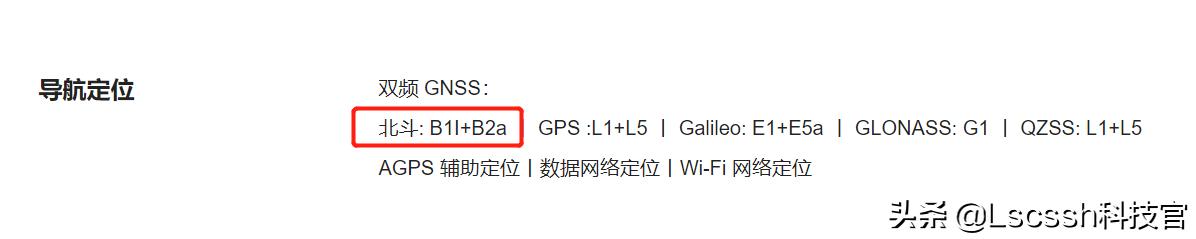 怎样才能使用北斗导航，我们手机怎样才能接入我们国家的北斗导航系统