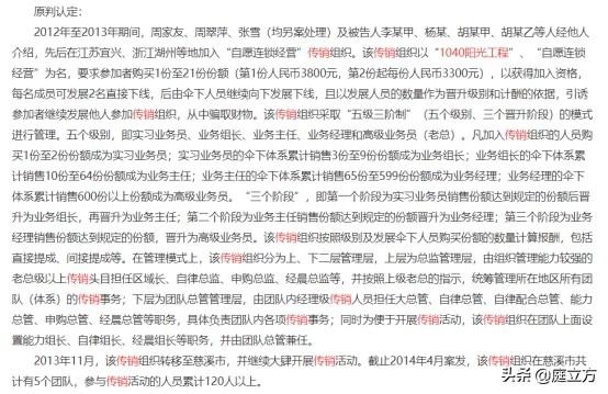 中国有哪些常人难以触犯的法律？