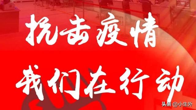 歐美疫情蔓延,會造成恐慌嗎?你怎么看? - 第4張