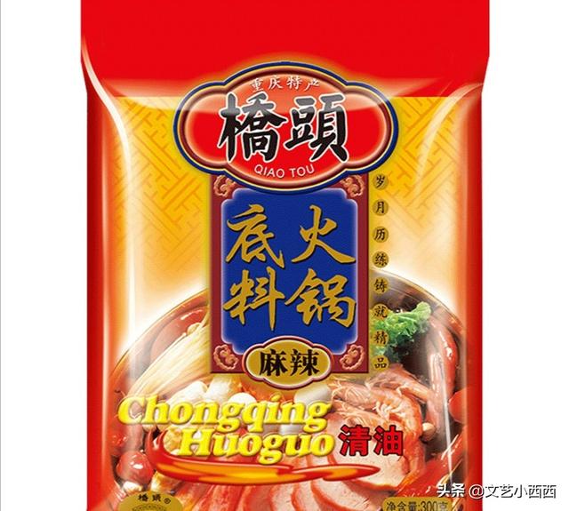 火锅调料该选哪个牌子的，什么牌子的火锅料味比较纯正好吃