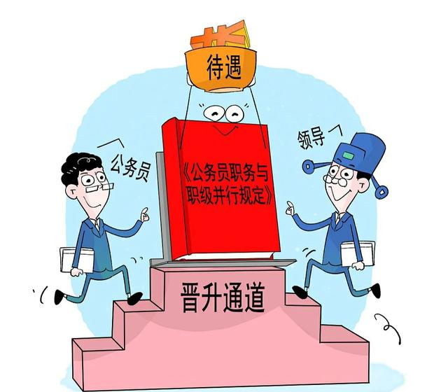 不兼任处局长的一级调研员,能晋升二级巡视员吗？