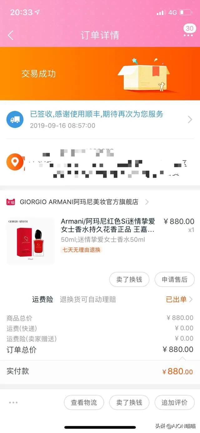 抖音怎么吃化妆品，抖音上那些月薪3000用海蓝之谜的女生，究竟是怎么活下来的？