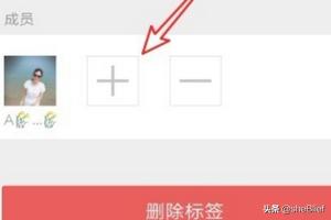 怎么批量给<a href=https://maguai.com/marketing/1996.html target=_blank class=infotextkey>微信好友</a>加标签(按共同群)