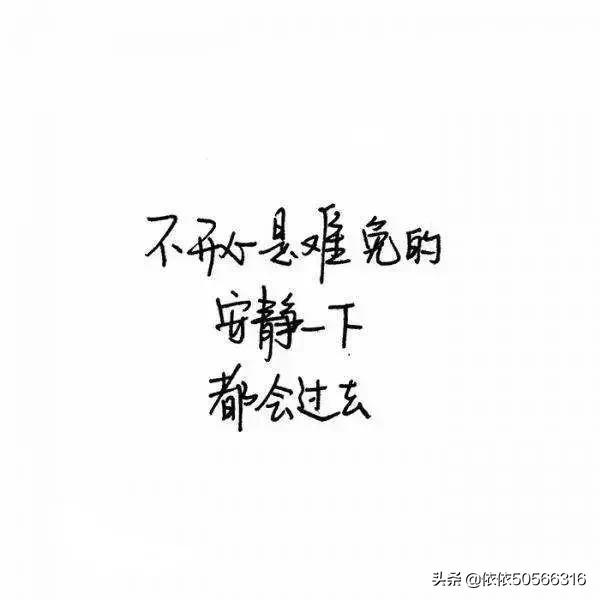 适合情绪低落的说说:你们心情很低落的时候都干嘛？