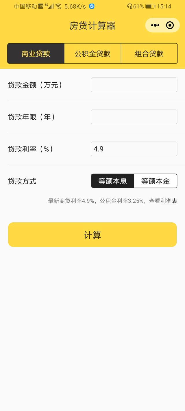 5个好用的记账软件，你用过最好的记账APP是什么为什么