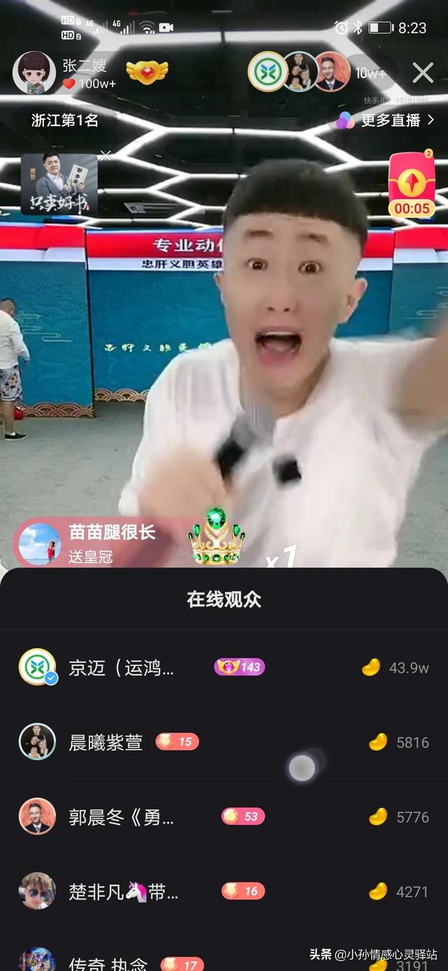 牌牌琦快手为什么封了:快手主播被封，剩下的网红该何去何从？