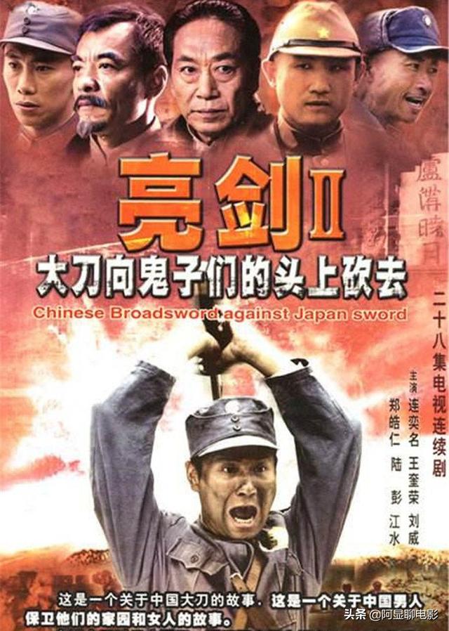 连奕名电视剧:连奕名的哪部电视剧作品最出彩？