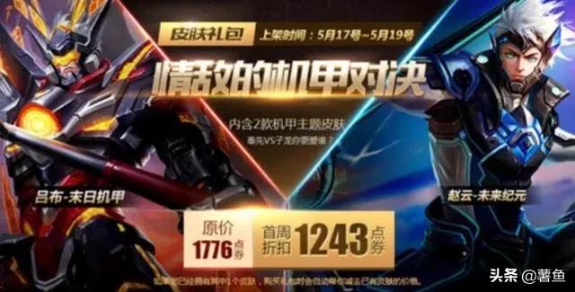 王者荣耀第100个英雄诞生,老玩家感慨：不知不觉已经陪王者这么多年,你觉得呢？