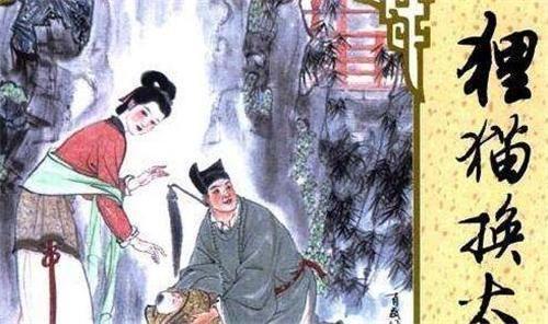 狸猫换太子的故事广为流传,真实的历史又是什么样呢？