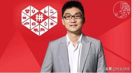 拼多多创始人黄峥宣布卸任总裁并捐上百亿,他也想学马云退休吗？