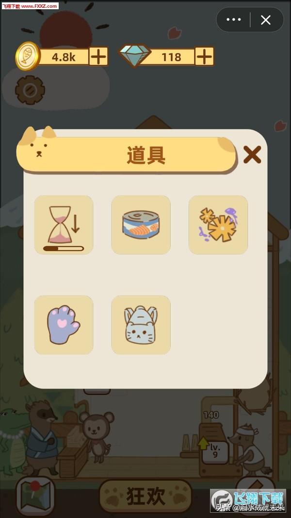 吃大便小游戏:有人愿意出五百万让把地上的屎吃了，你会去吗？