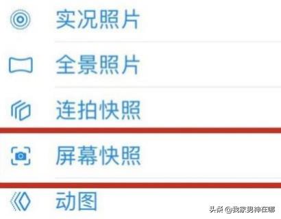 苹果手机怎么删除所有照片,苹果手机怎样批量删除照片？