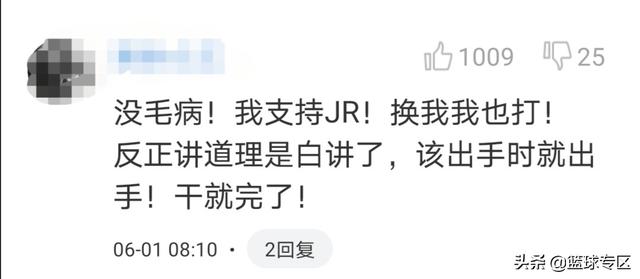 带鱼孩子刷爆网络:JR史密斯当街殴打白人小孩的视频在网上疯传，他为什么要这样做
