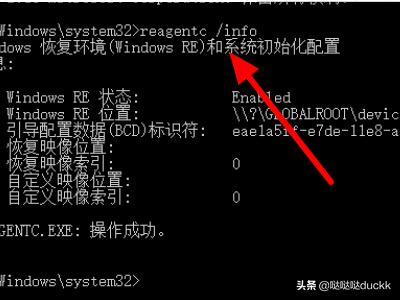 reimage，如何修复Windows上的摄像头错误代码0xA00F4243