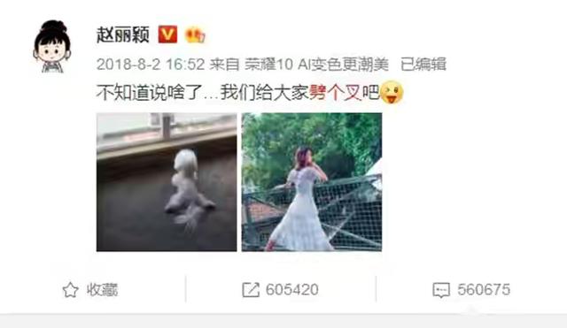 扒皮赵丽颖:人间妖精赵丽颖，再出绯闻，她真的可爱吗？