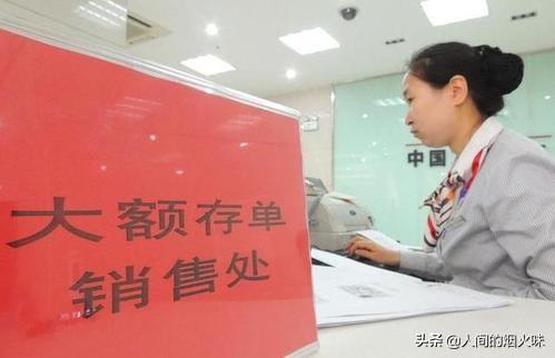 把房子卖了五百万，存在银行，靠利息能过日子吗？为什么？插图8