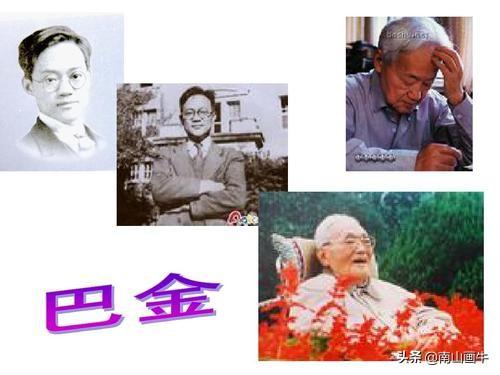 曲家瑞:老舍的作品《家》中的瑞钰简介