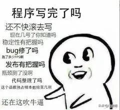 编程很难，为什么有些人初中没毕业都能写出病毒，成为黑客