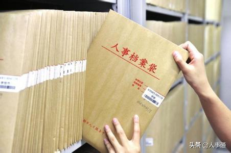 1987到1993年的社保缴费证明怎么查找？