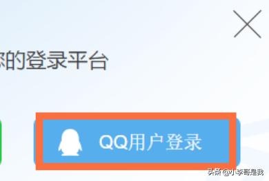 腾讯游戏信用查询：腾讯游戏信用查询官网