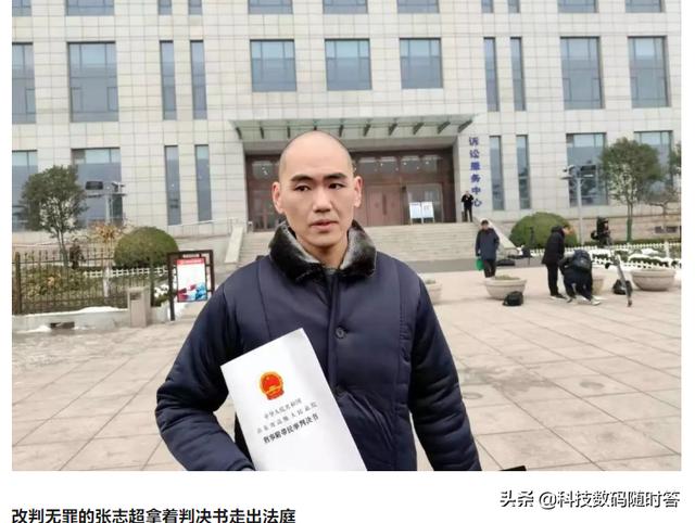 13年前张志超案细节:山东15年前奸杀案遭误判坐牢15年，现在要求赔偿，过分吗？