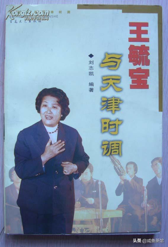 艺术家张冲霄去世:曲艺名家王毓宝去世，又是德云社率先公布的消息，打了谁的脸
