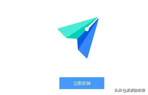 刚进一个新公司，上司还没有邀请我用钉钉，是不是不想要我