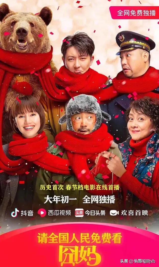 囧妈演员表:《囧妈》到底谁才是女主角？为什么？