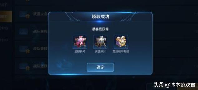 王者荣耀水晶灵异事件:如何看待王者荣耀因1个问题上热搜，百万玩家坐等补偿荣耀水晶？