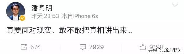 黄奕老公姜凯:娱乐圈有些女星婚史比较丰富