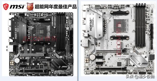 微星b450迫击炮MAX和钛金版除了颜色不同外还有什么不同？