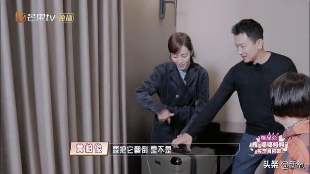伊能静向赵兆道歉:全网为什么都是疯狂骂伊能静的？