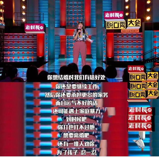 杨笠:杨笠代言英特尔招抵制，网友为其喊冤，男性用户真的玻璃心吗？