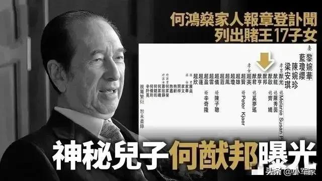 何猷君身高:你如何看待奚梦瑶何猷君机场吻别的事