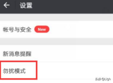 企业微信推出的智慧零售四锦囊具体指的是什么