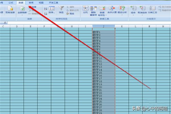 表格分列,excel如何将数据分列？