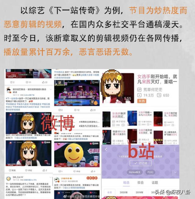 宋茜回应恶评:如何评价宋茜微博疑似回应雪莉事件恶评？