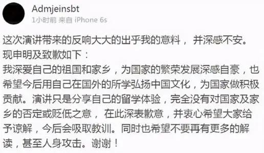 杨舒平父母:那些崇洋媚外的人现在过的怎么样了