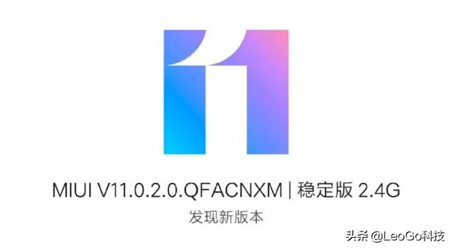 白玉鸟叫铃声:小米9MIUI 11怎么样？