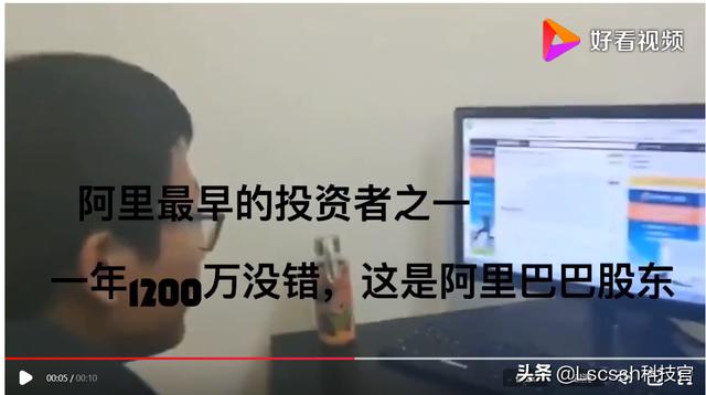 如果2000年以一万元入股阿里巴巴,现在资产能有多少？
