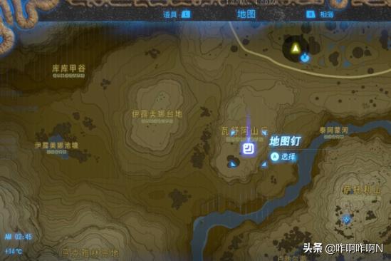 塞尔达传说，瓦舒阿山丘，米达罗基神庙攻略？