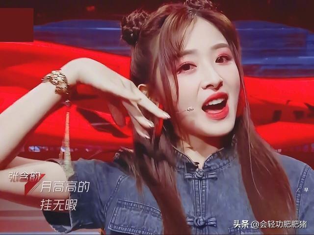 古力娜扎姐姐:如何看待《乘风破浪的姐姐》中含韵子的表现？