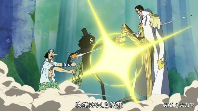 头条问答 黄猿的能力是不是无敌的 你怎么看 13个回答