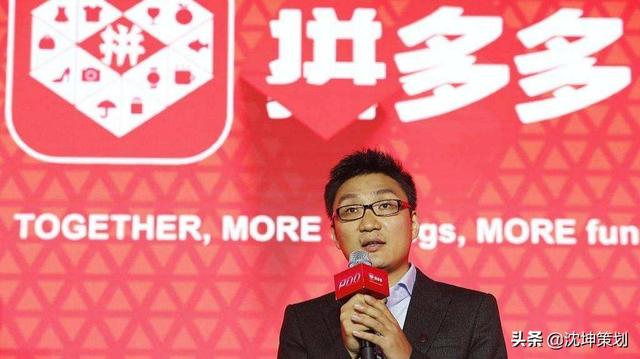 如何看待黄峥卸任拼多多CEO,原CTO陈磊接任,黄峥继续担任公司董事长？将对拼多多产生哪些影响？